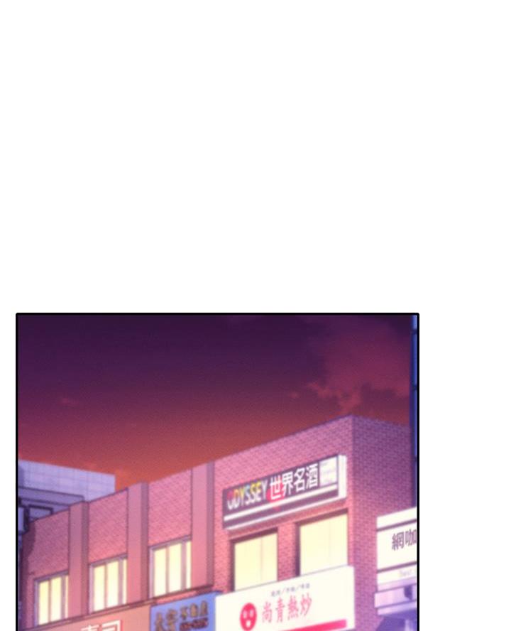 理工生礼物漫画,第47话1图