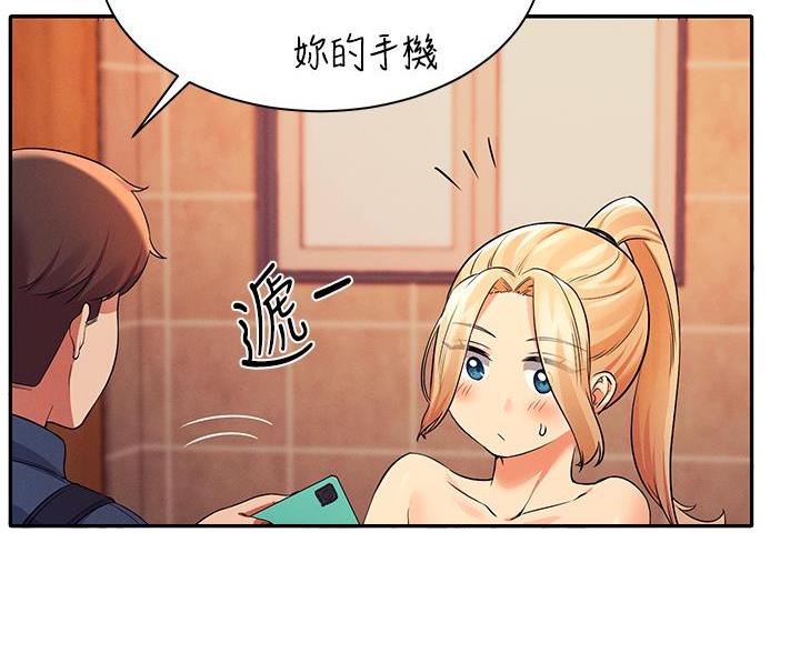 理工男的典型特征漫画,第68话1图