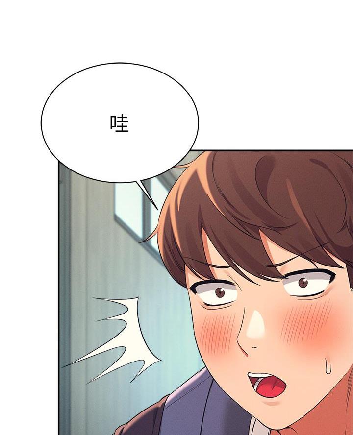 理工生礼物漫画,第60话2图