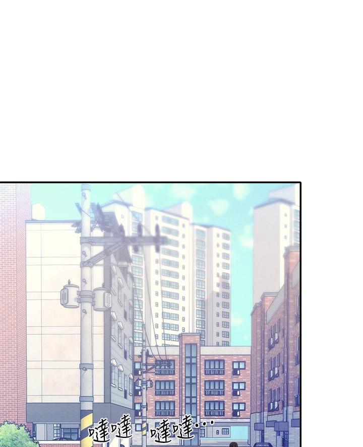 理工生礼物漫画,第59话1图