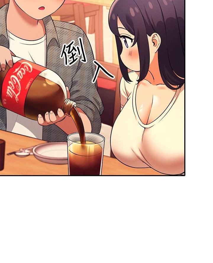 理工系女神漫画,第46话2图