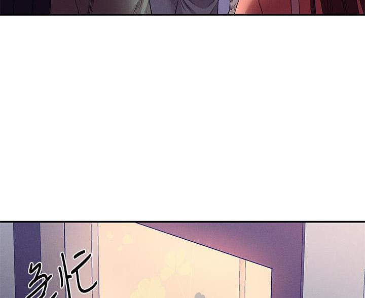理工系女神漫画,第77话1图