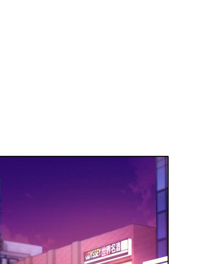 理工生礼物漫画,第48话2图