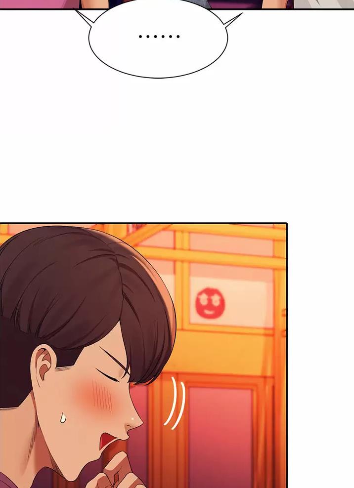 理工生礼物漫画,第109话1图