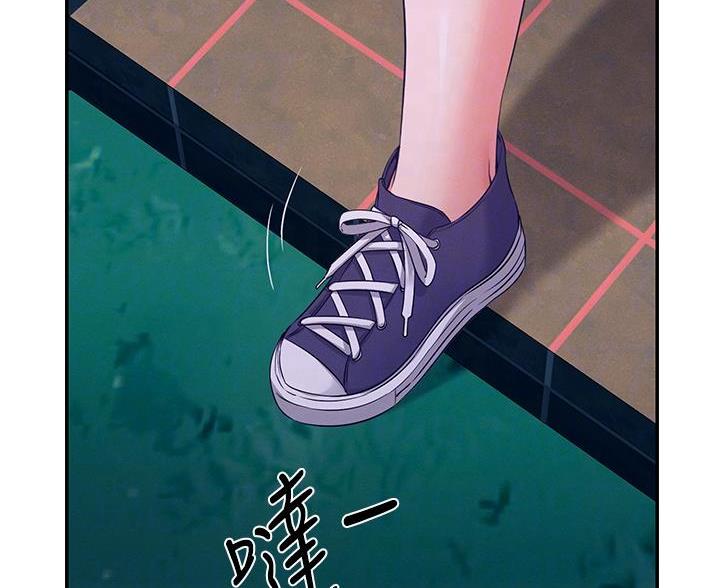 理工男的典型特征漫画,第68话1图