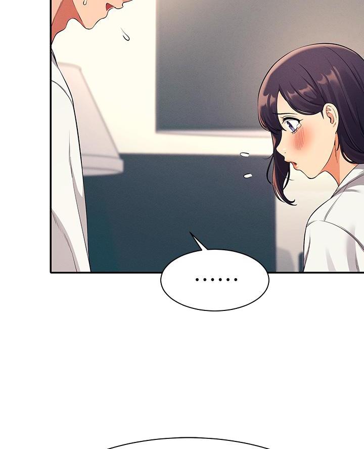 理工生礼物漫画,第50话2图