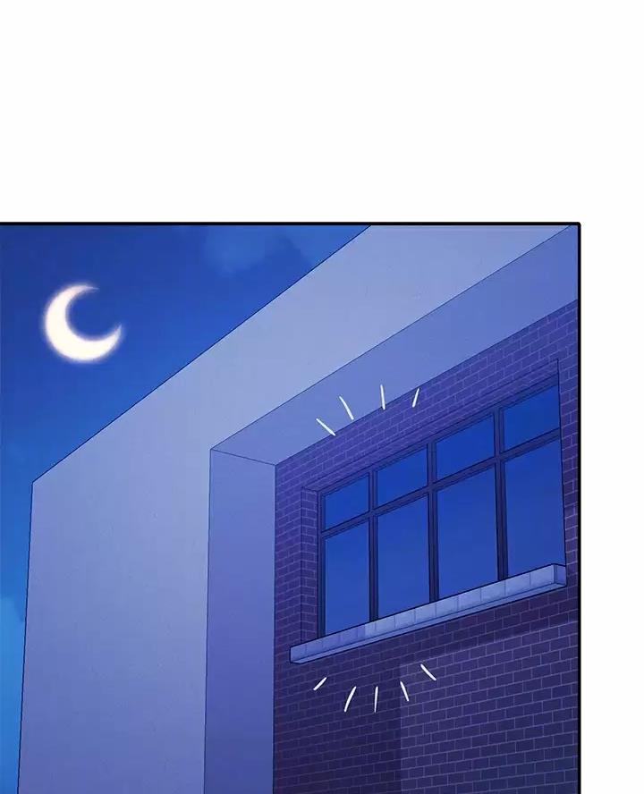 理工生礼物漫画,第93话1图