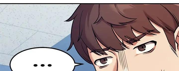 理工生礼物漫画,第3话1图