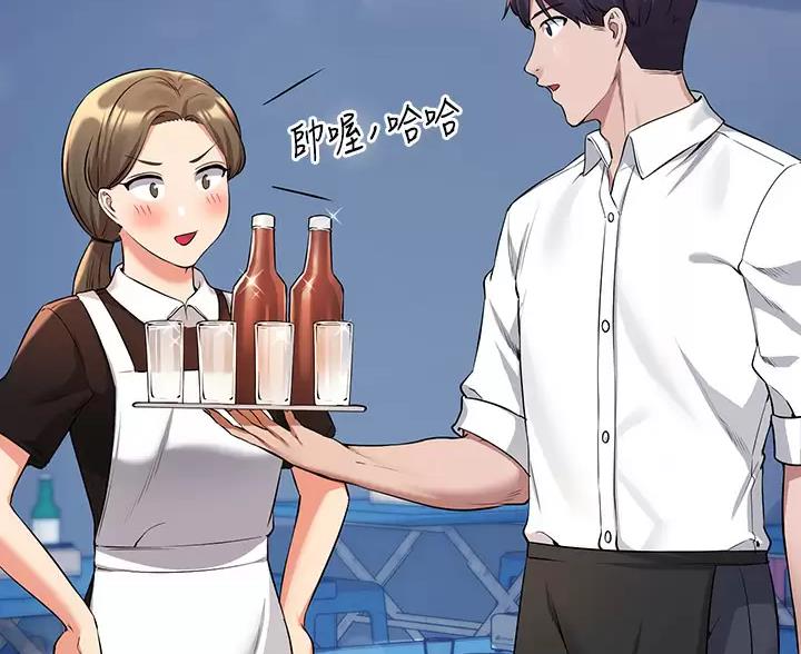 理工生礼物漫画,第87话2图
