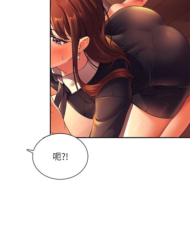 理工系女神漫画,第56话1图