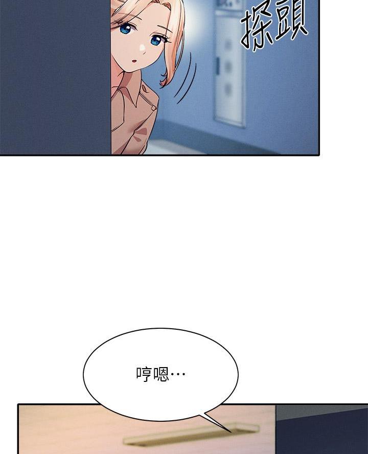 理工生礼物漫画,第61话1图