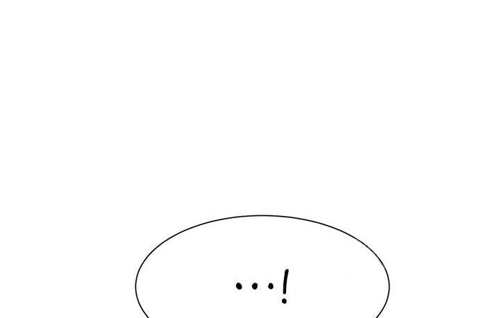 理工生礼物漫画,第83话1图