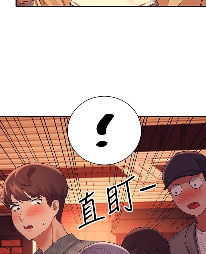 理工系女神漫画,第46话1图