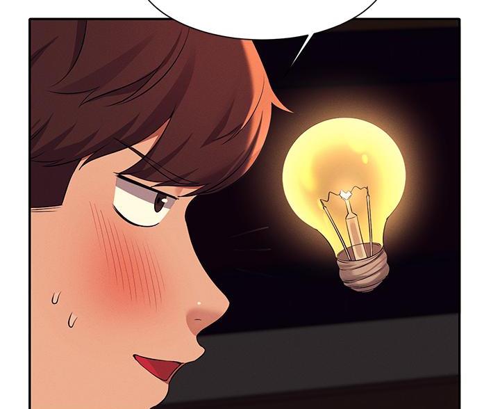 理工生礼物漫画,第83话2图