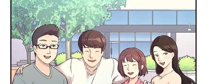理工生礼物漫画,第1话1图