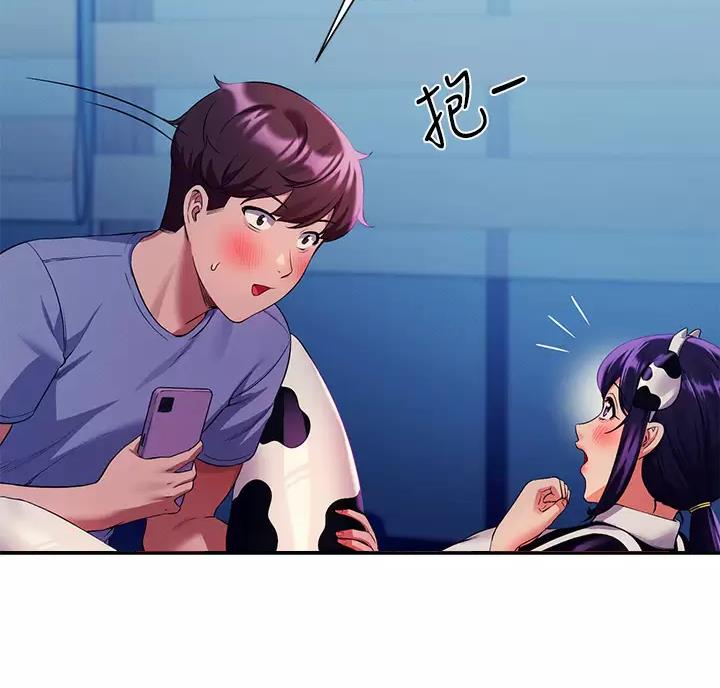 理工系女神漫画,第92话2图