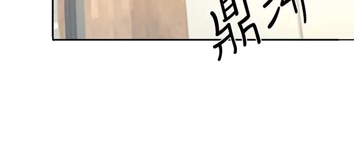 理工系女神漫画,第9话1图