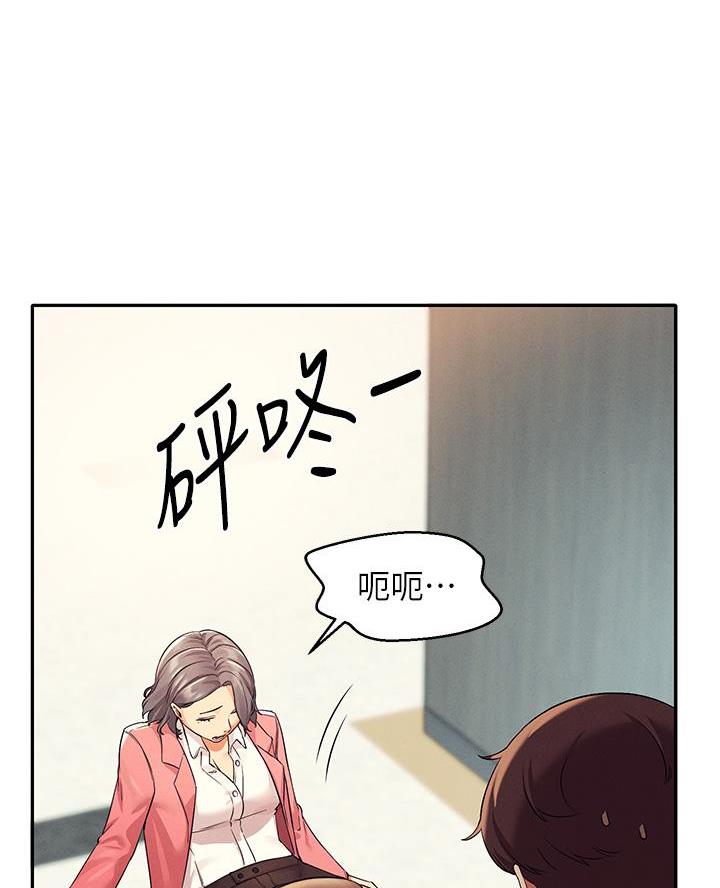 理工生礼物漫画,第60话1图