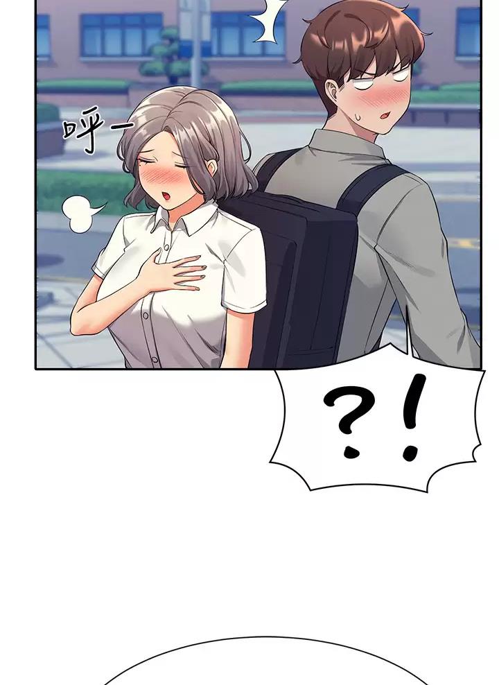 理工生礼物漫画,第97话2图