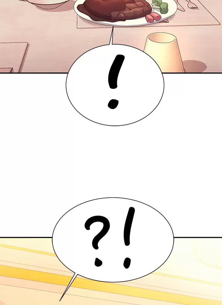 理工系女神漫画,第97话2图