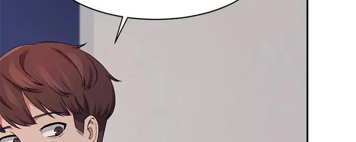 理工生礼物漫画,第17话1图
