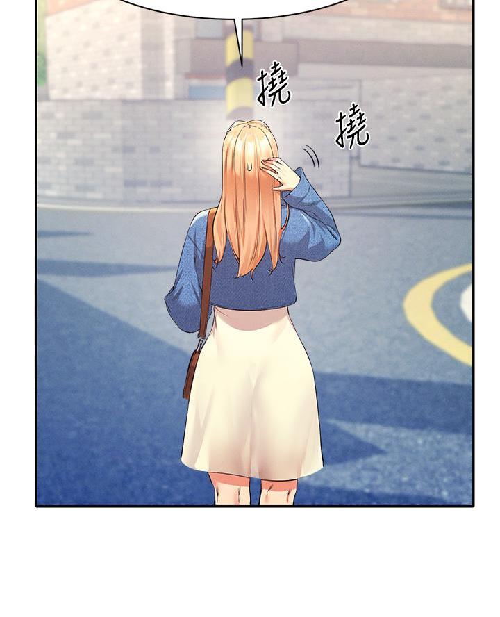 理工生礼物漫画,第59话2图