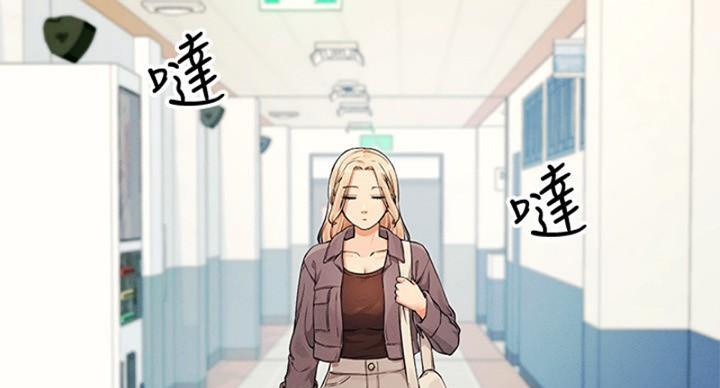 理工生礼物漫画,第27话2图