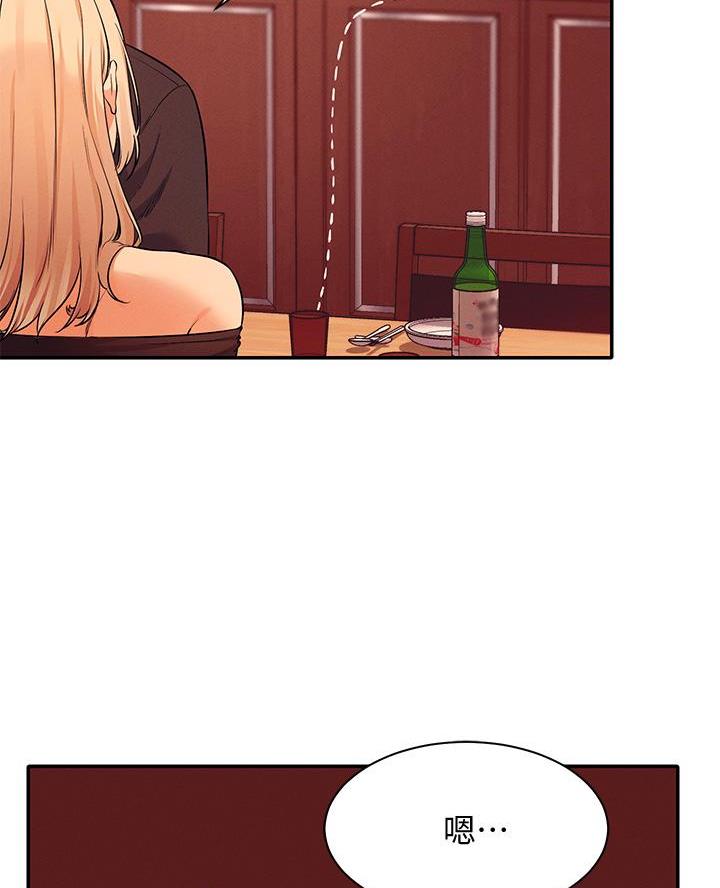 理工系女神漫画,第48话1图