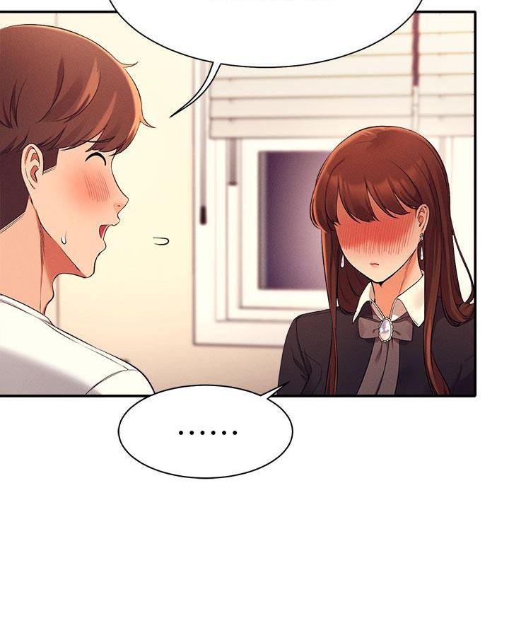 理工系女神漫画,第55话2图