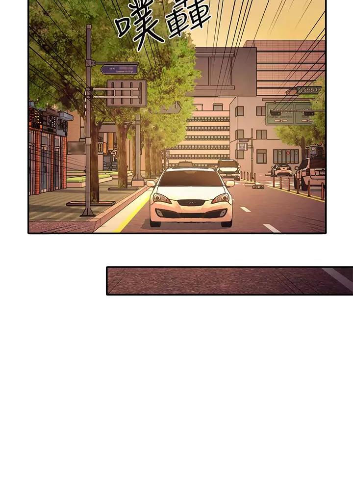 理工系女神漫画,第98话1图