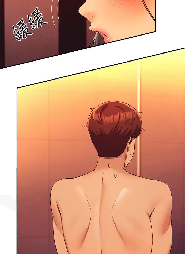 理工生礼物漫画,第102话1图