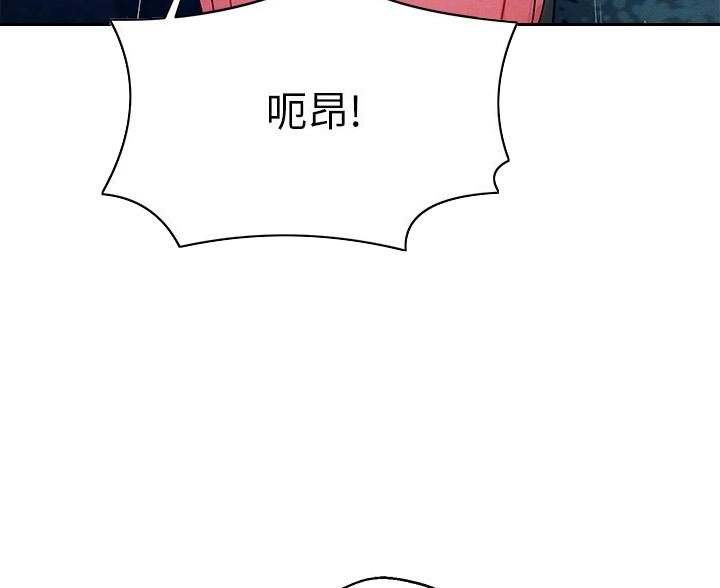 理工系女神漫画,第70话1图