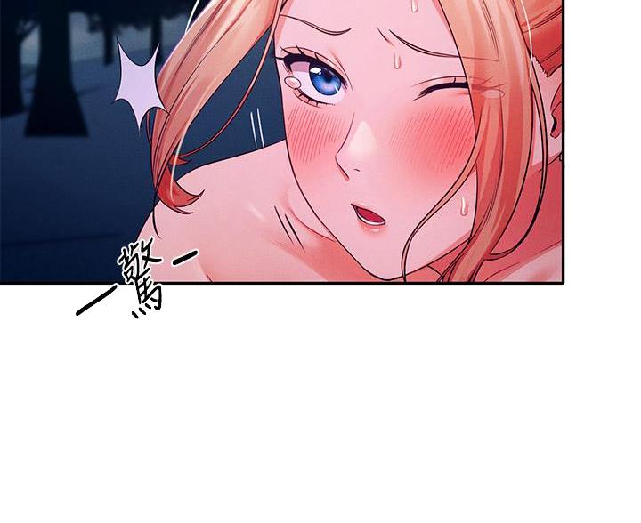 理工系女神漫画,第70话2图