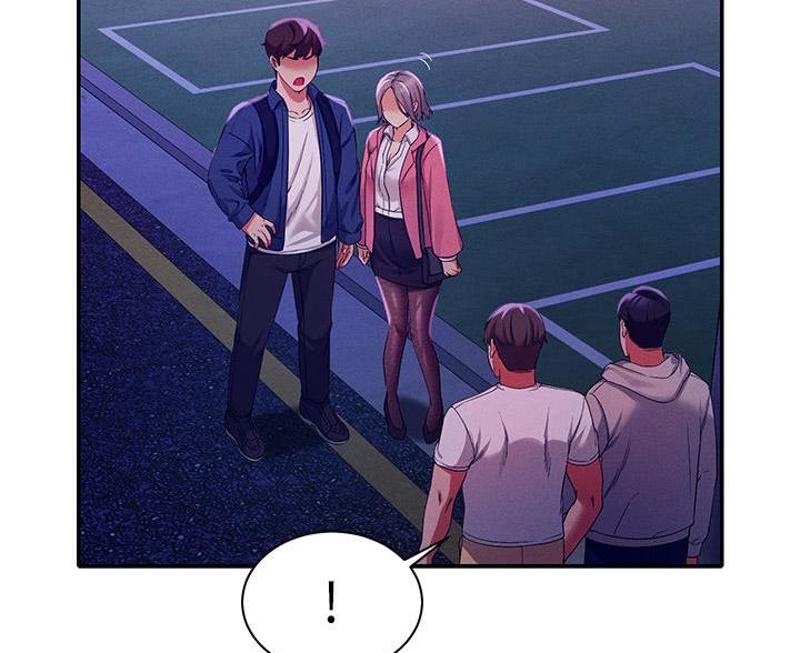 理工生礼物漫画,第71话1图