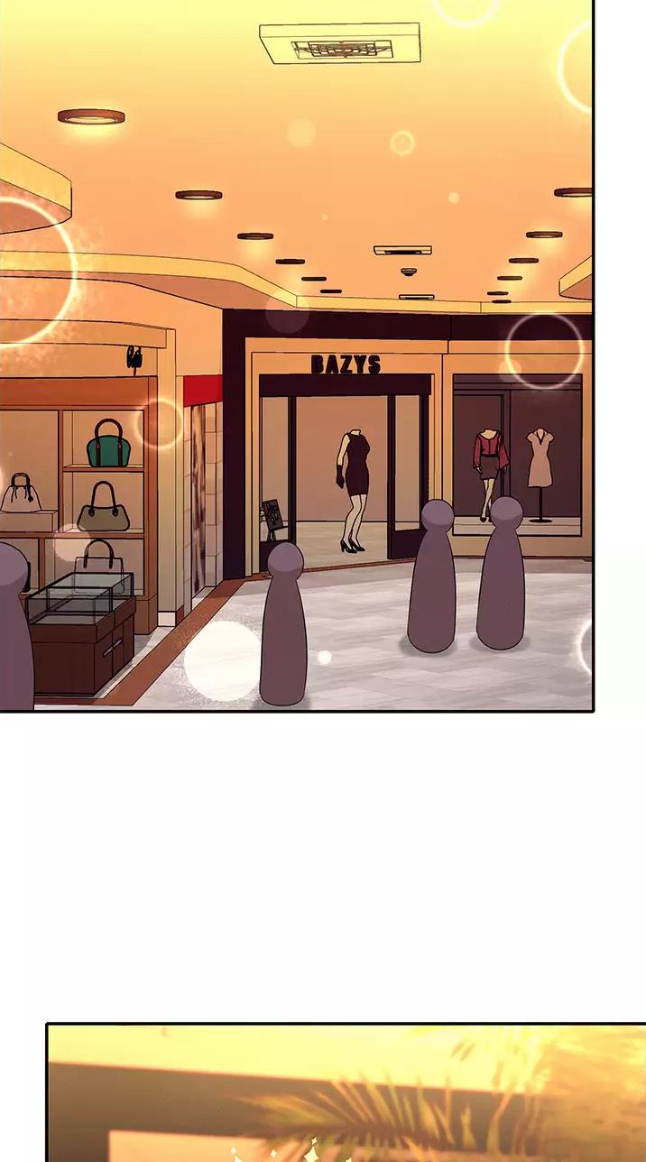 理工系女神漫画,第119话1图