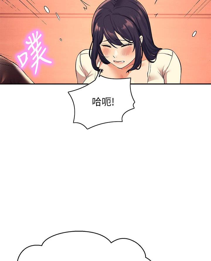 理工系女神漫画,第48话1图