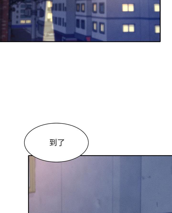 理工系女神漫画,第53话1图