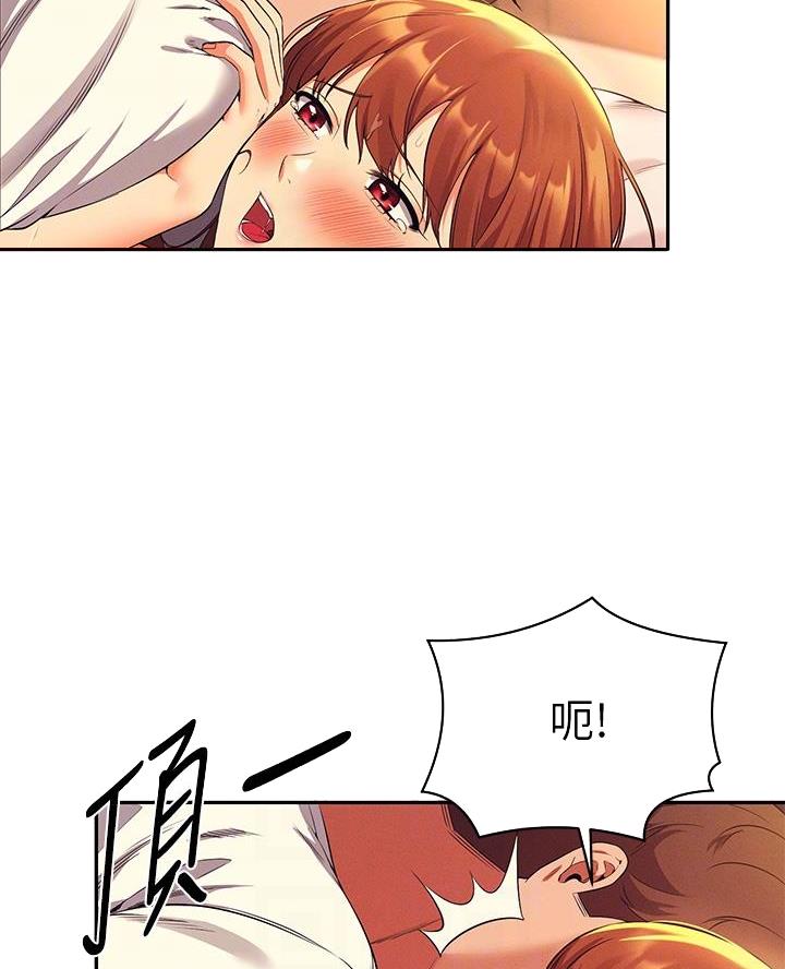 理工系女神漫画,第57话1图