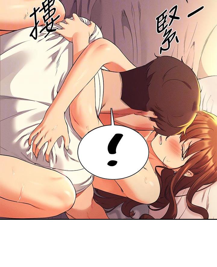 理工系女神漫画,第57话1图