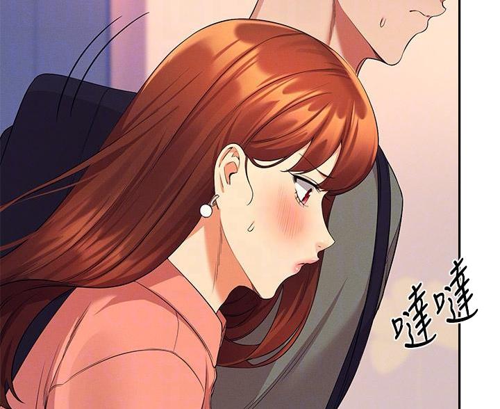 理工系女神漫画,第77话2图