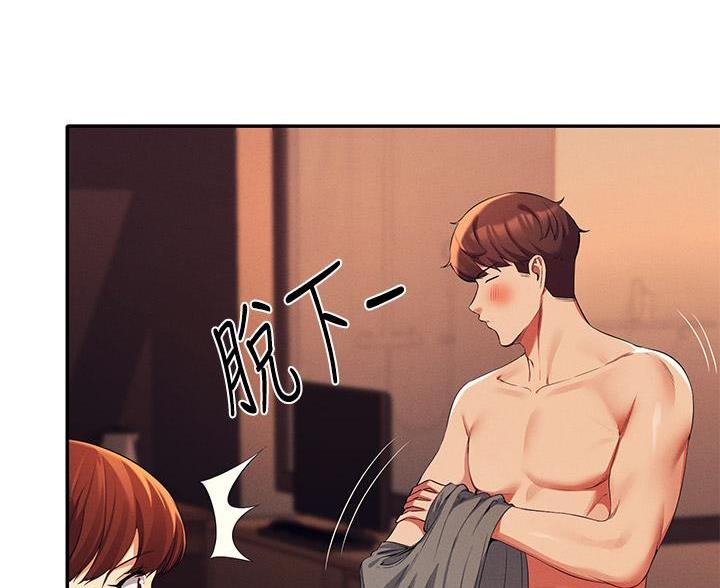 理工系女神漫画,第78话1图