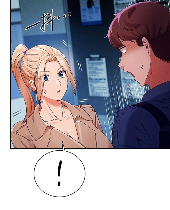 理工生礼物漫画,第62话1图