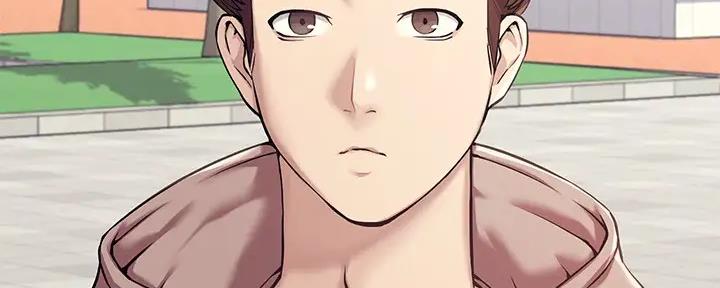 理工生礼物漫画,第1话2图
