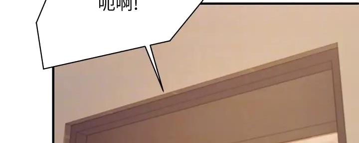 理工生礼物漫画,第8话2图