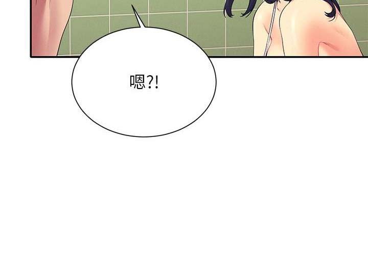 理工系女神漫画,第166话1图