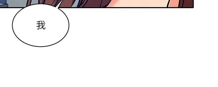 理工生礼物漫画,第3话1图