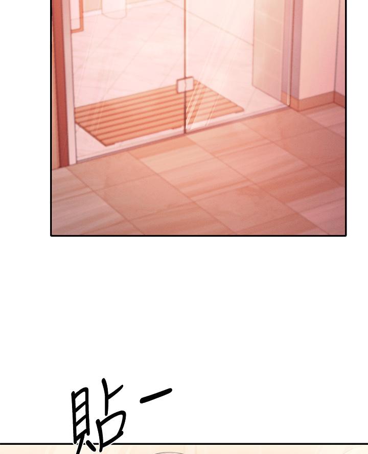 理工生礼物漫画,第49话1图