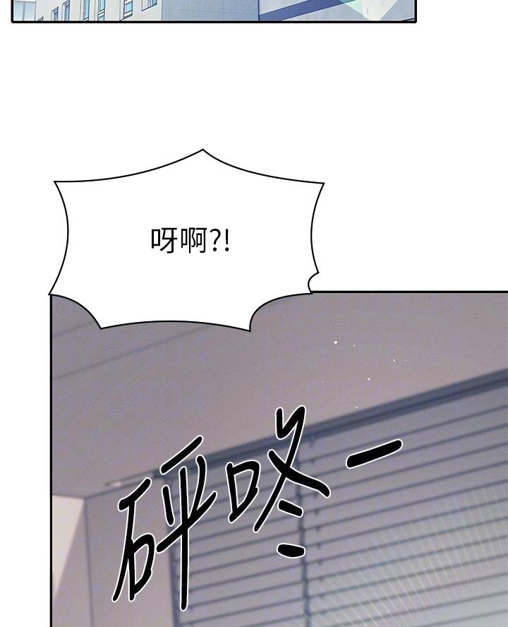 理工生礼物漫画,第59话2图
