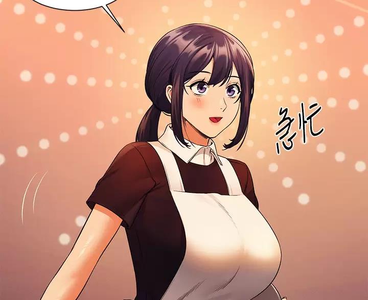 理工生礼物漫画,第89话2图