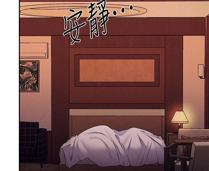 理工生礼物漫画,第80话1图